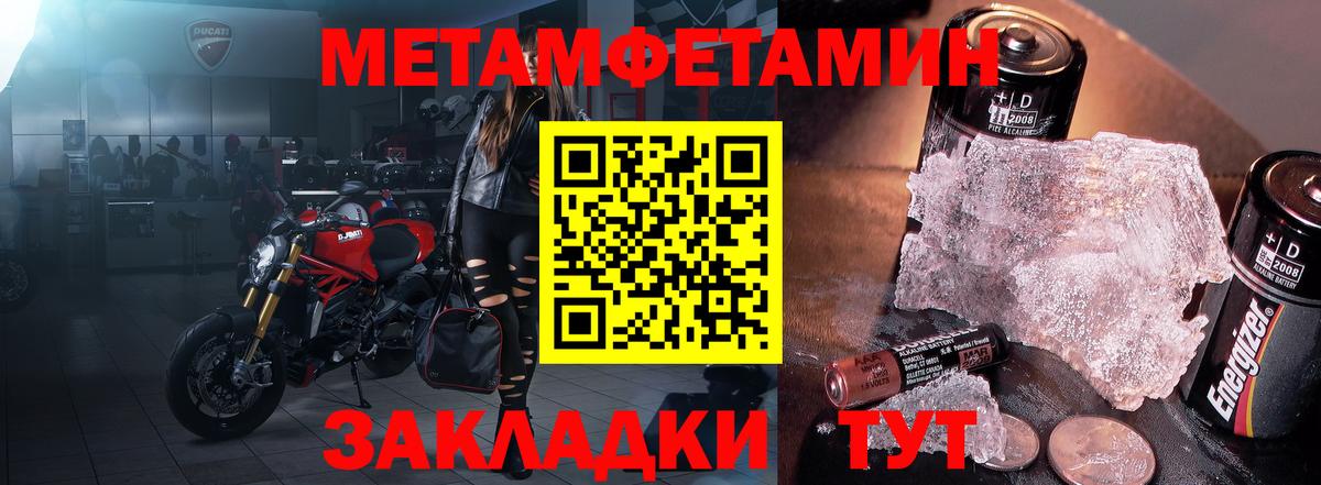 Амфетамин VHQ Глазов