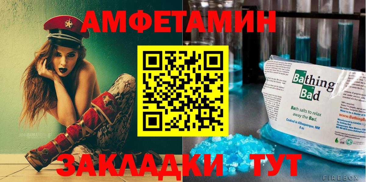 Марихуана Глазов