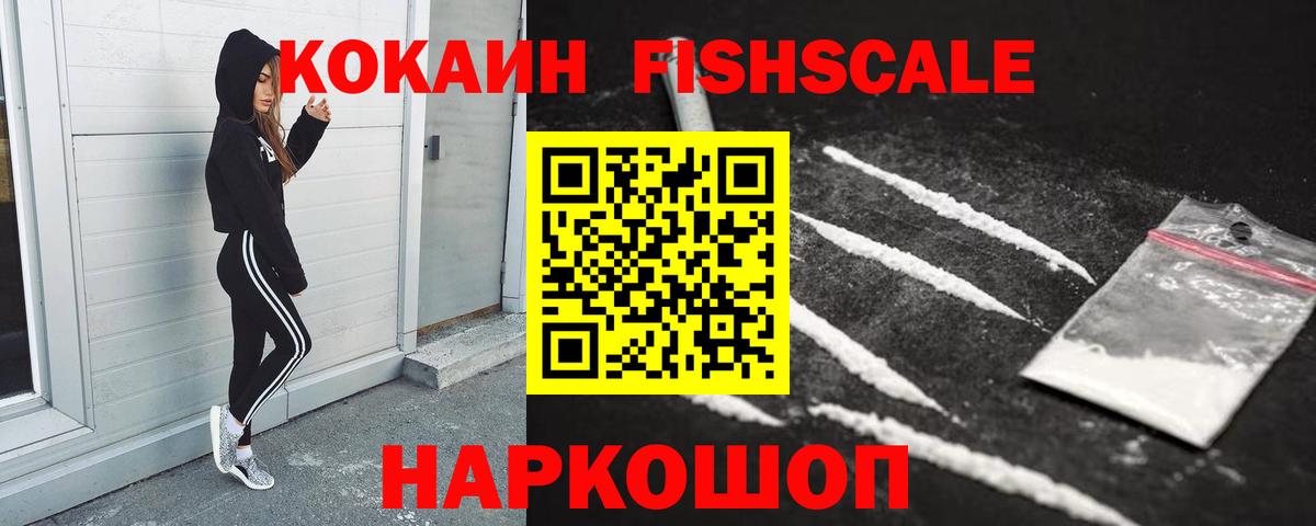 COCAIN 97%  Кокаин Перу  Глазов  Вход с VPN 