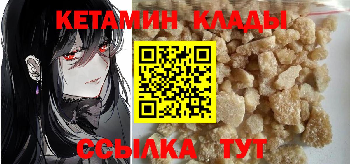 Глазов  мега ONION  Вход с VPN  Кетамин VHQ 