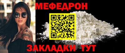 2c-b Жуковский