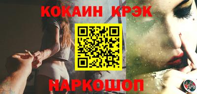 кокаин колумбия Заводоуковск