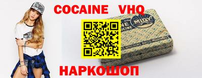 кокаин колумбия Заводоуковск