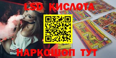 2c-b Жуковский
