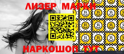 каннабис Заволжье