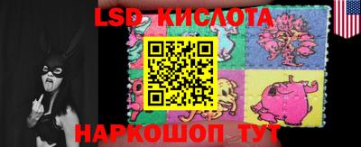 2c-b Жуковский