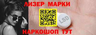 2c-b Жуковский