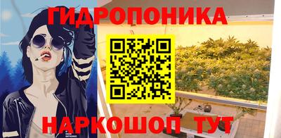 каннабис Заволжье