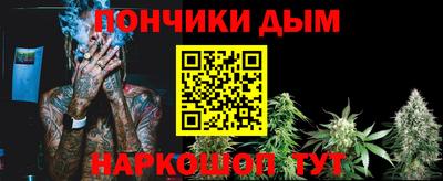 каннабис Заволжье