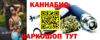 2c-b Жуковский