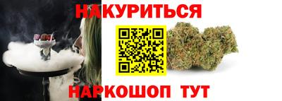 каннабис Заволжье