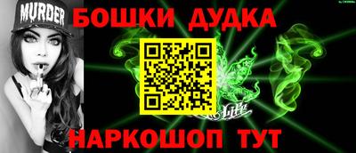 2c-b Жуковский