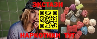 каннабис Заволжье