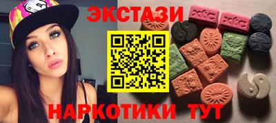 каннабис Заволжье