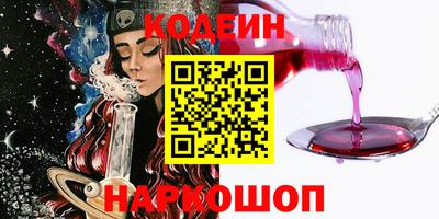 2c-b Жуковский