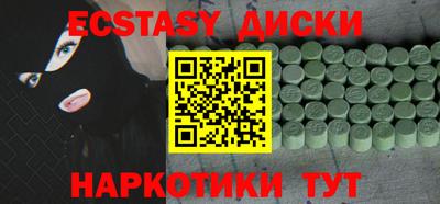 каннабис Заволжье