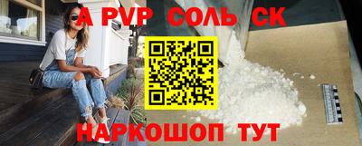 2c-b Жуковский