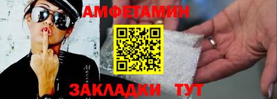 2c-b Жуковский