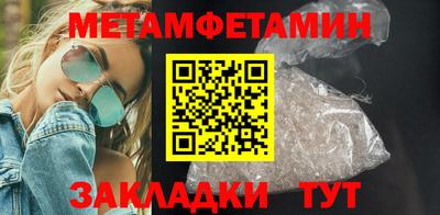 2c-b Жуковский