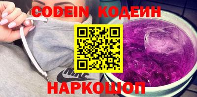 каннабис Заволжье