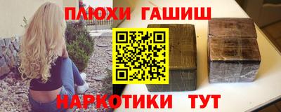 2c-b Жуковский