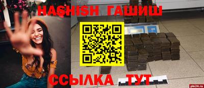 каннабис Заволжье