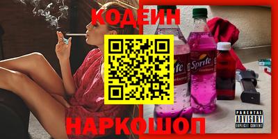 кокаин колумбия Заводоуковск