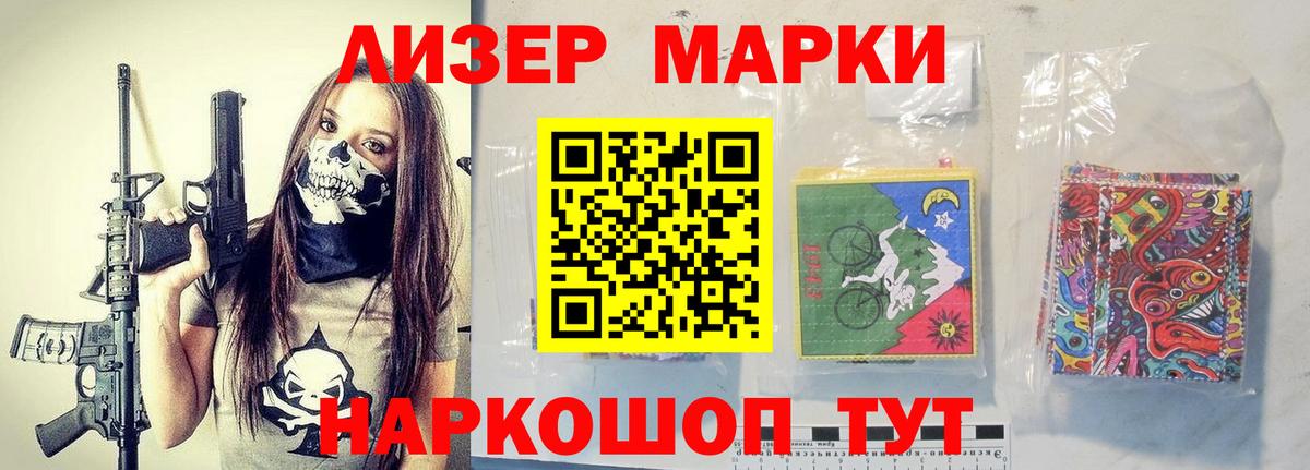 Лсд 25 экстази кислота  Вход с VPN  Глазов  ЛСД экстази ecstasy 