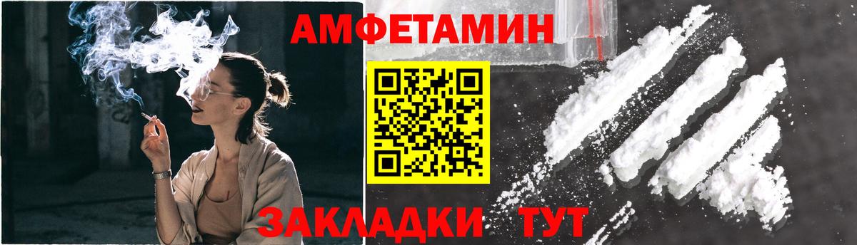 Глазов  Метамфетамин Декстрометамфетамин 99.9%  Вход с VPN  Метамфетамин Декстрометамфетамин 99.9% 