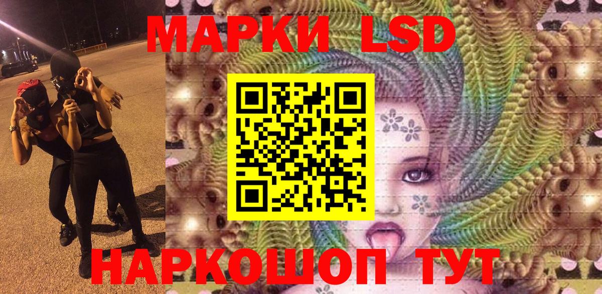 ГАШИШ  Вход с VPN  Глазов  ГАШИШ  A PVP СОЛЬ кристаллы  Меф МЯУ МЯУ кристаллы  Конопля 