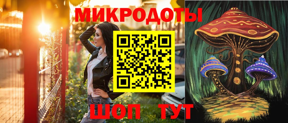 Псилоцибиновые грибы Magic Shrooms Глазов