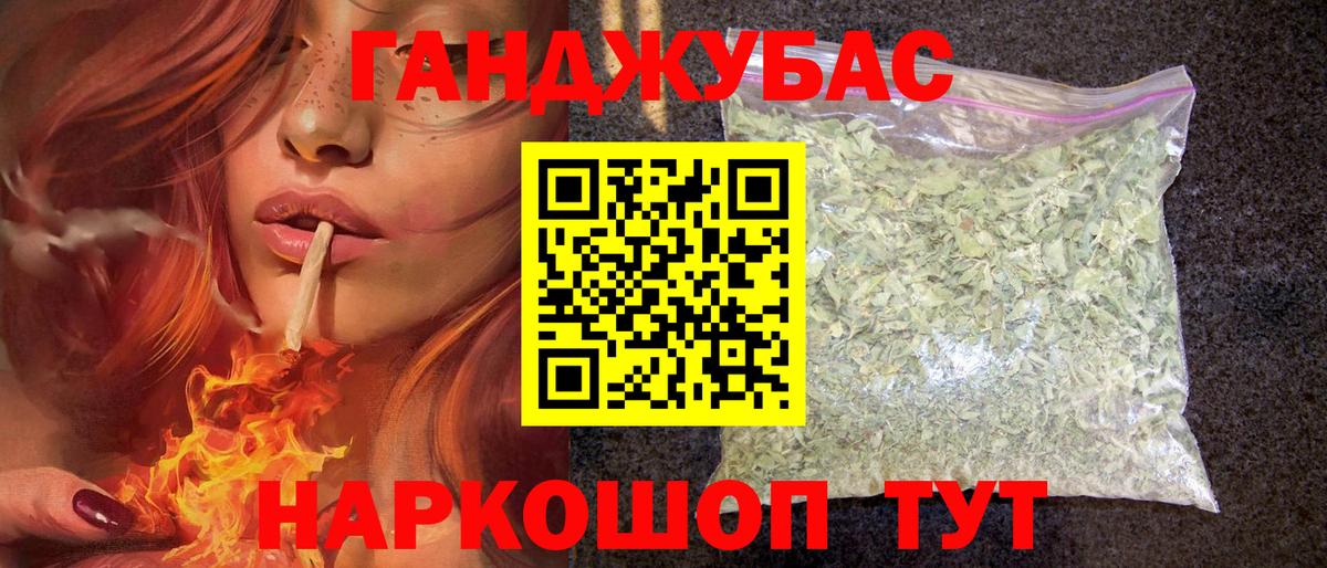 Конопля Ganja  Бошки марихуана AK-47  Вход с VPN  Глазов  Бошки Шишки индика 